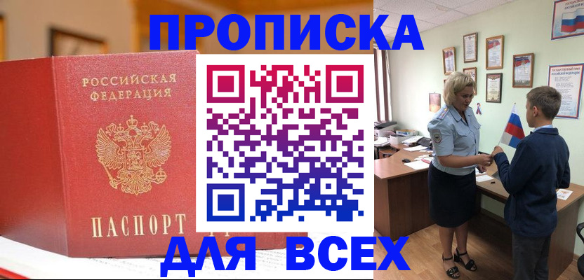 регистрация для дет. сада в Оленегорске